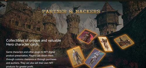 探索NFT游戲開發(fā)與網(wǎng)頁(yè)設(shè)計(jì)的融合 構(gòu)建新時(shí)代數(shù)字體驗(yàn)