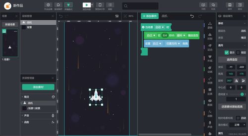 小游戲創(chuàng)作與開發(fā) 網(wǎng)頁(yè)開發(fā)的創(chuàng)新實(shí)踐